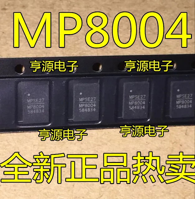 

5 шт. MP8004 MP8004GQW MP8004GQW-Z QFN20 оригинал