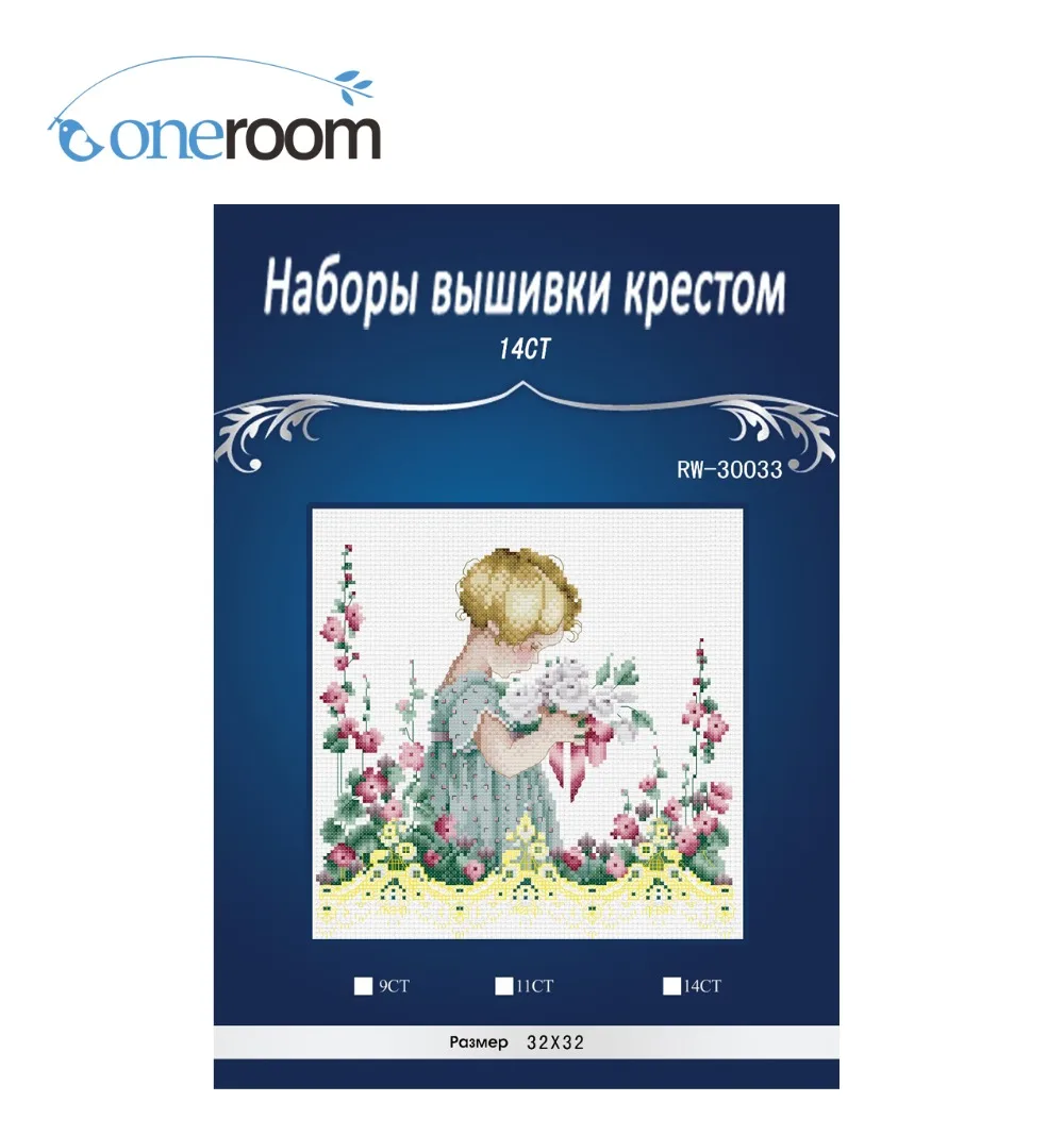 14CT 30x30 Flowers with Girl Similar DMC threads DIY Handmade Counted Cross Stitch  Set Embroidery Kit Home Decoration