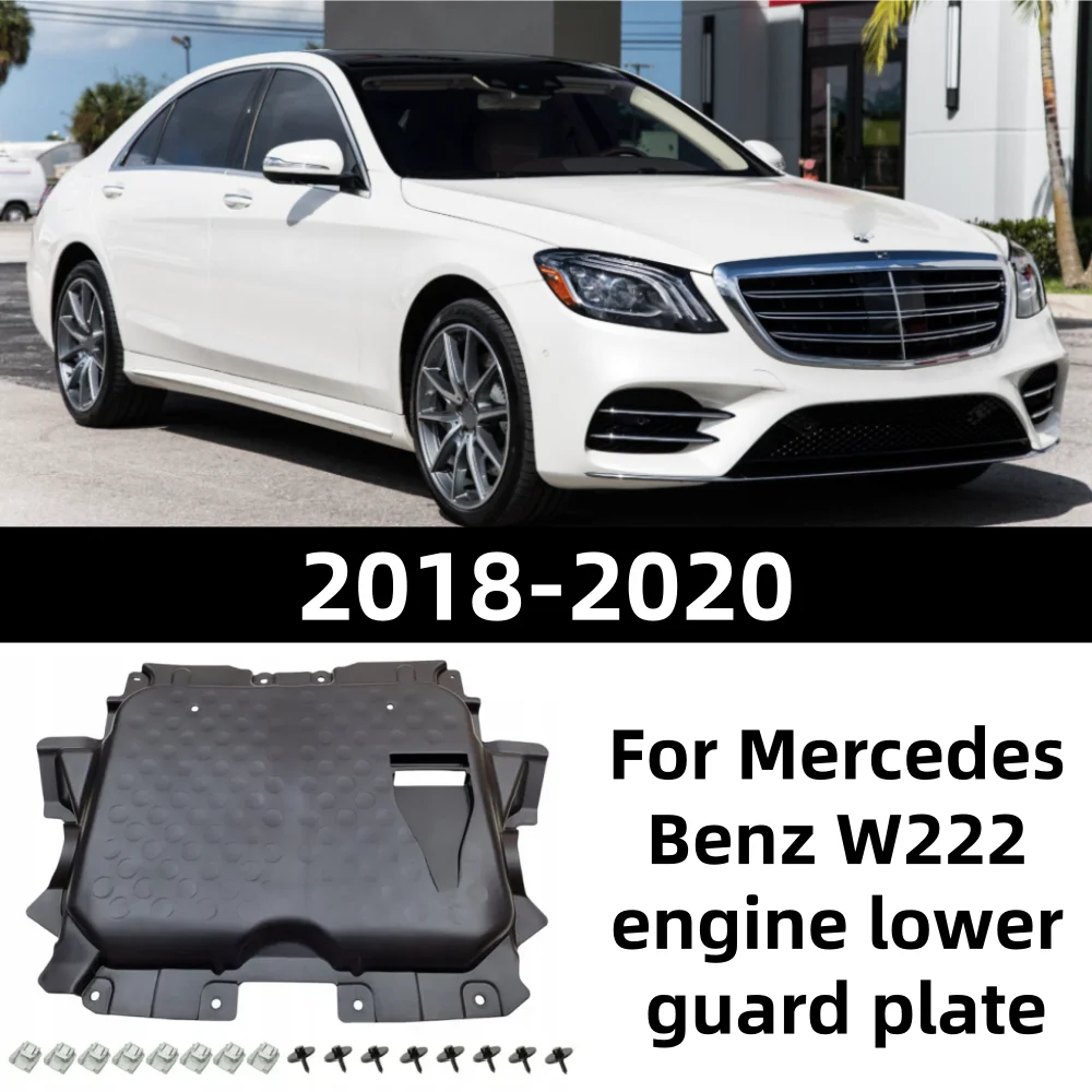 For Mercedes Benz S-Class W222 2018-2020 Automotive Engine Underchassis Mudguard OE: 2225244100 2225203200