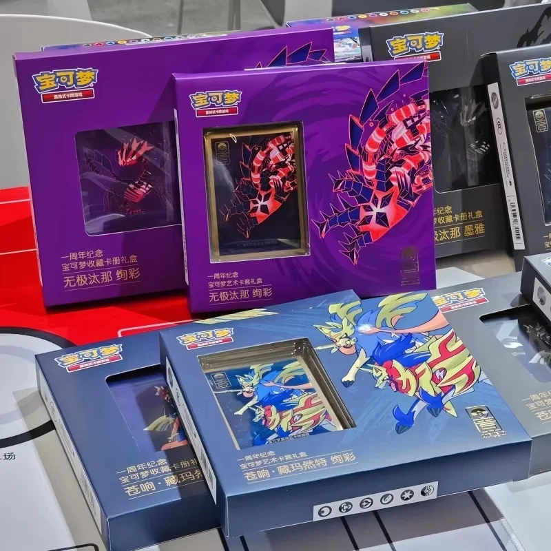 Heißer Verkauf Offizielle Ptcg-Karte Vereinfachte Chinesische 1. Jahrestag Herrliche Tinte Eleganz Box Arceus Zacian Spiel Karte Fall Spielzeug Geschenke