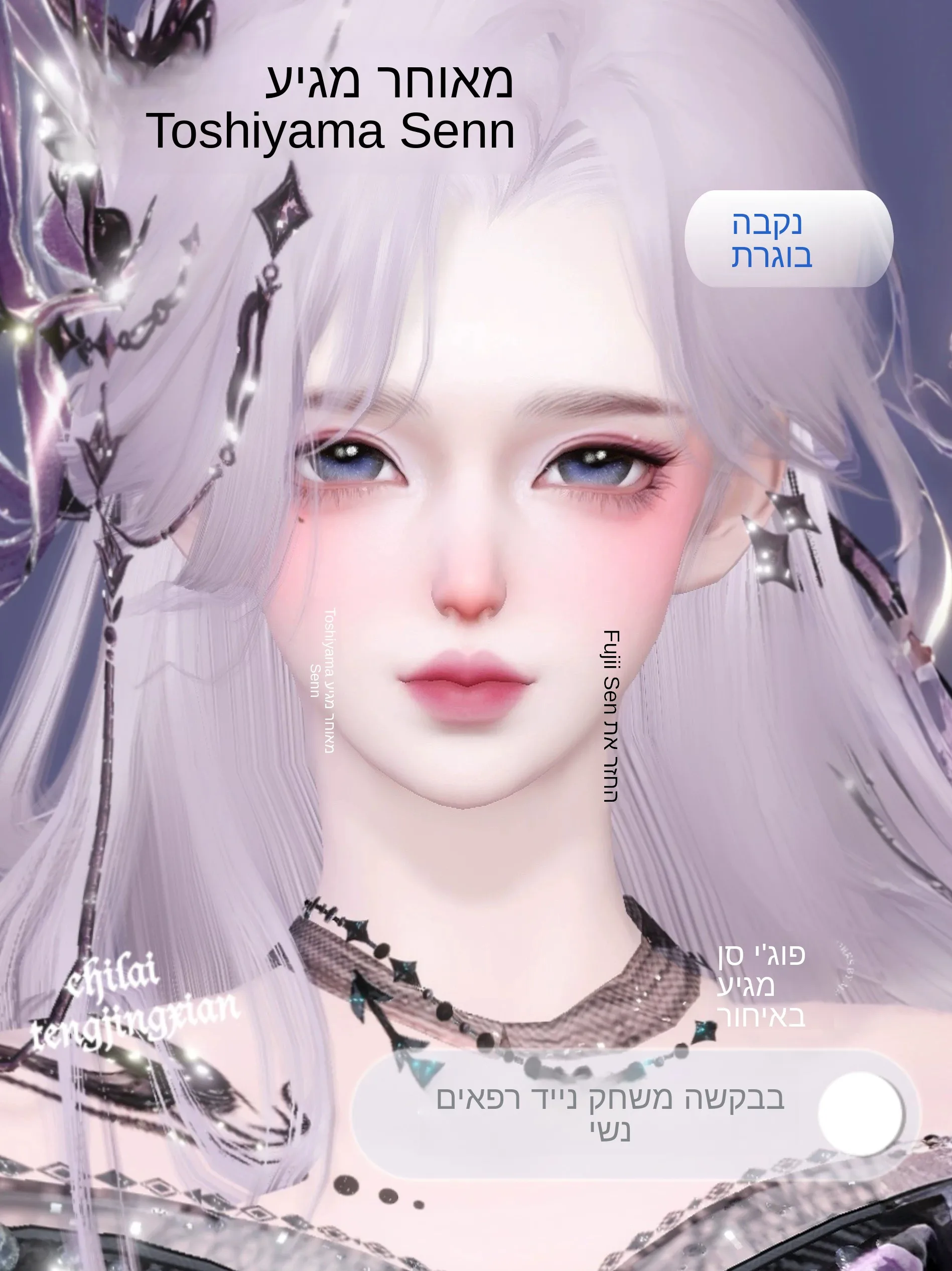 gerador-rapido-de-faces-femininas-para-o-jogo-movel-qingyun-qian-ghost--servico-de-aderecos-de-fantasia-e-arte-especial-exclusivos-incomuns