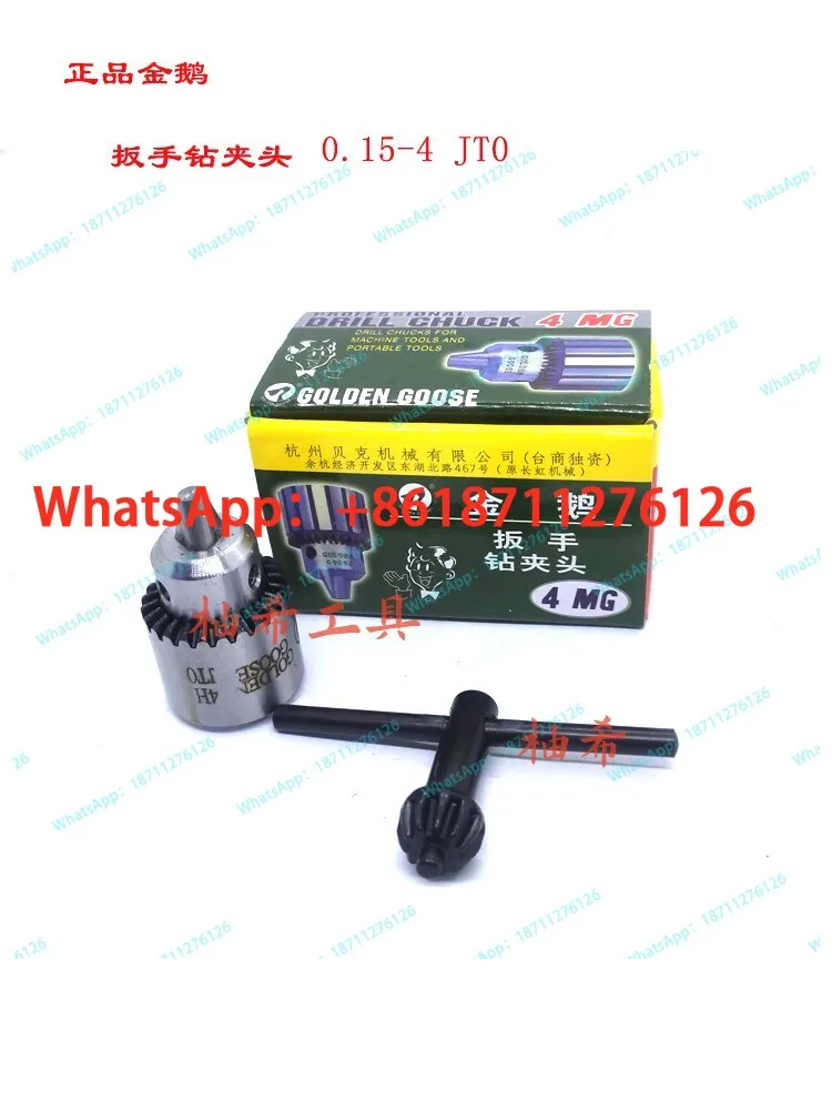 Genuine Golden Goose brand drilling machine wrench drill chuck CAP 0.5-4 -6.5 1-10-16 0.5-13 bench drill accessories - view 4