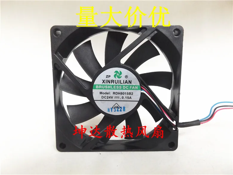 XINRUILIAN RDH8015B2 DC 24V 0.15A 80x80x15mm 4-Wire Server Cooling Fan