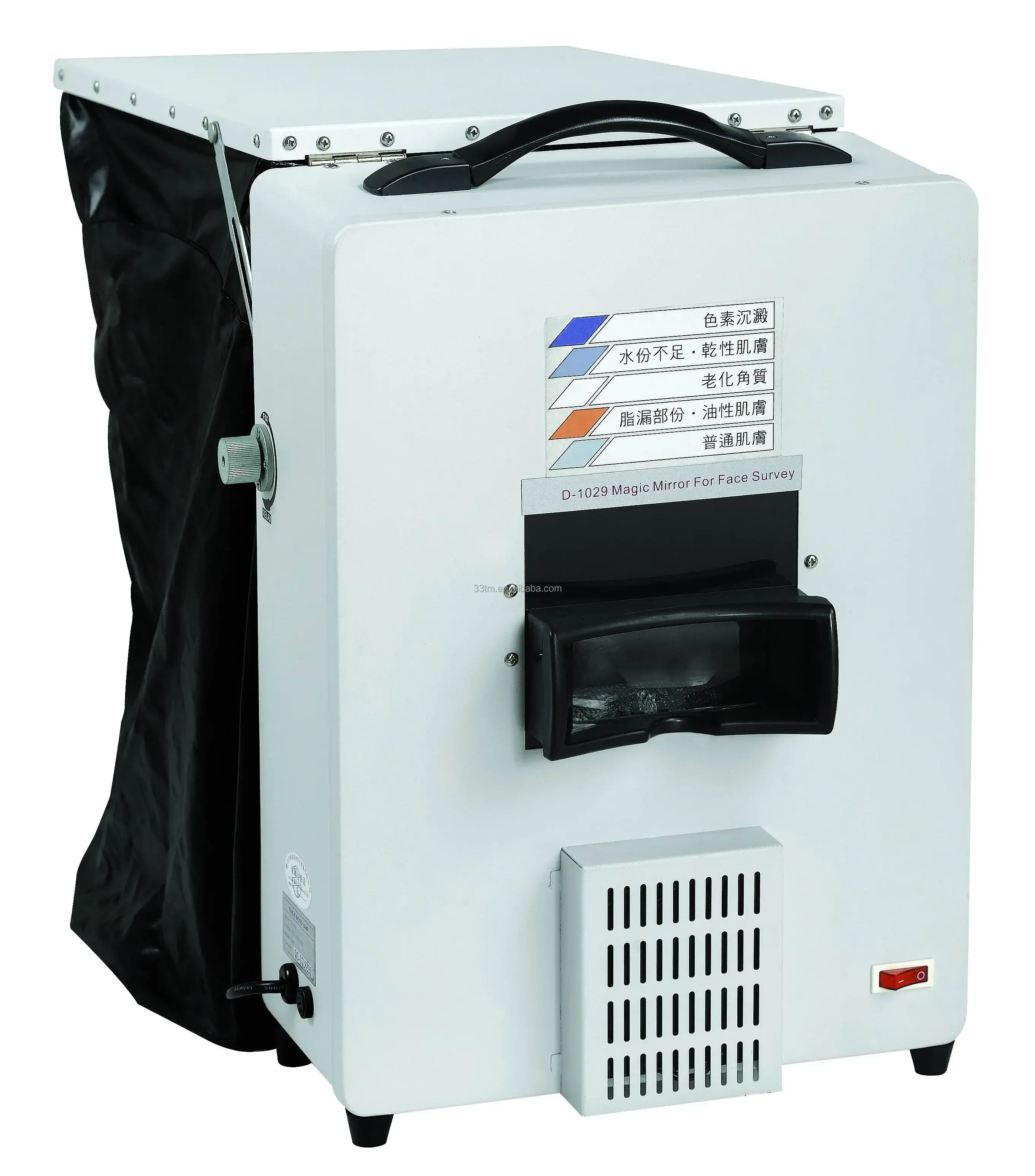 2026/wood lamp skin analyzer