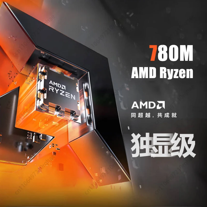 R7 7840/R9 7940Hs O… - image