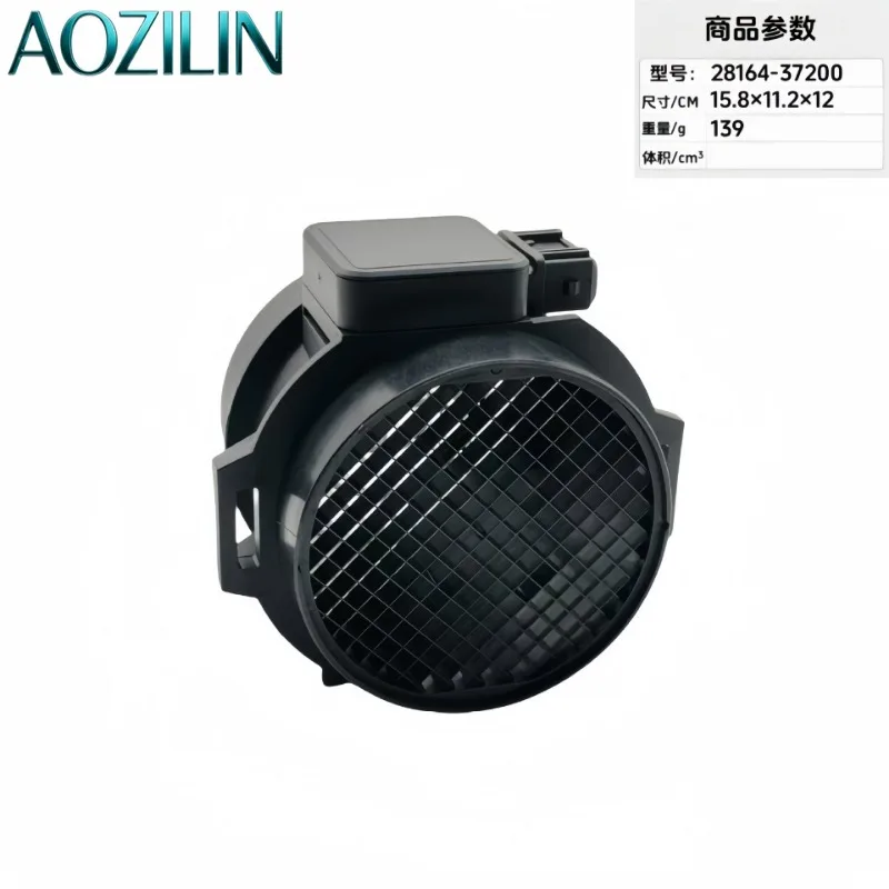 AOZILIN MAF Mass Air Flow Sensor 28164-37100 28164-37200 5WK9643 5WK9608 MAF475 Auto Engine Replacement Parts 50 pcs