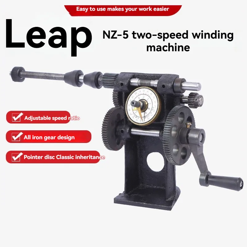 Hand Cranked Winding Machine, Small Coil Leap Winding Machine, Counting Winding Machine