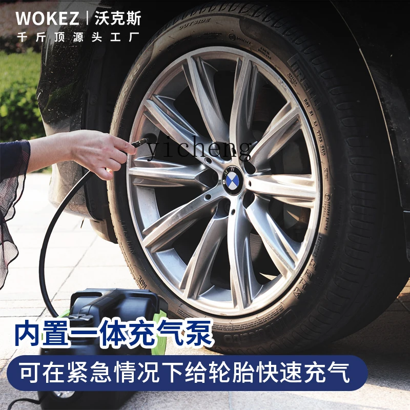 Рисунок 4 - Многофункциональный автомобильный