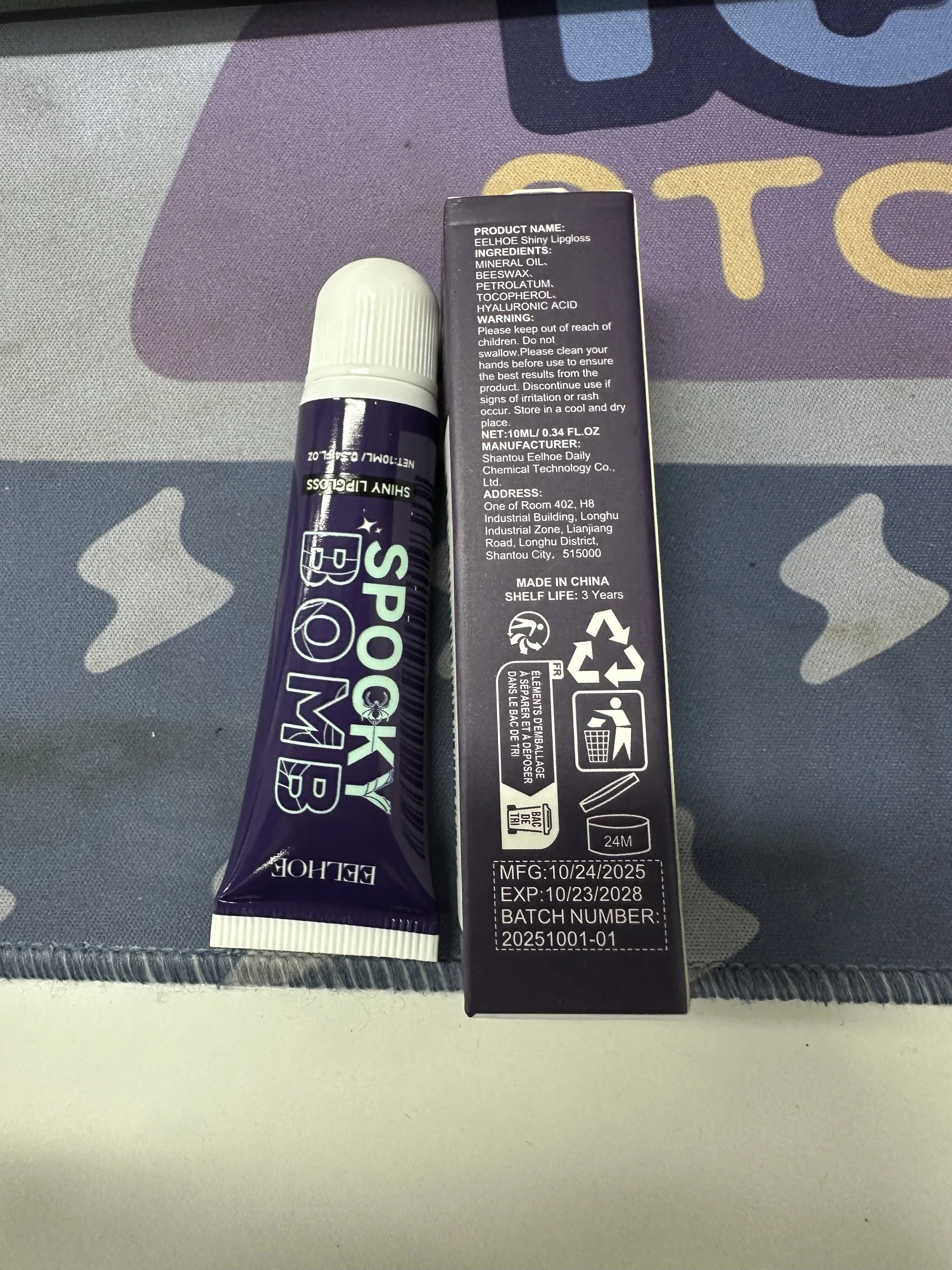 بلسم الشفاه EELHOE SPOOKY بمكونات طبيعية، العناية بالشفاه اللامعة المرطبة، المغذي بزبدة الشيا للشفاه الناعمة #2