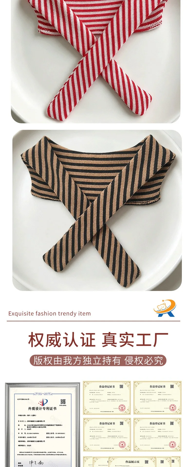 Doll Cross Knitted Striped Shawl Mini Decorative Scarf Fashion Accessory Clothes Decor 15‑20cm Plush Doll Dress Up Collection