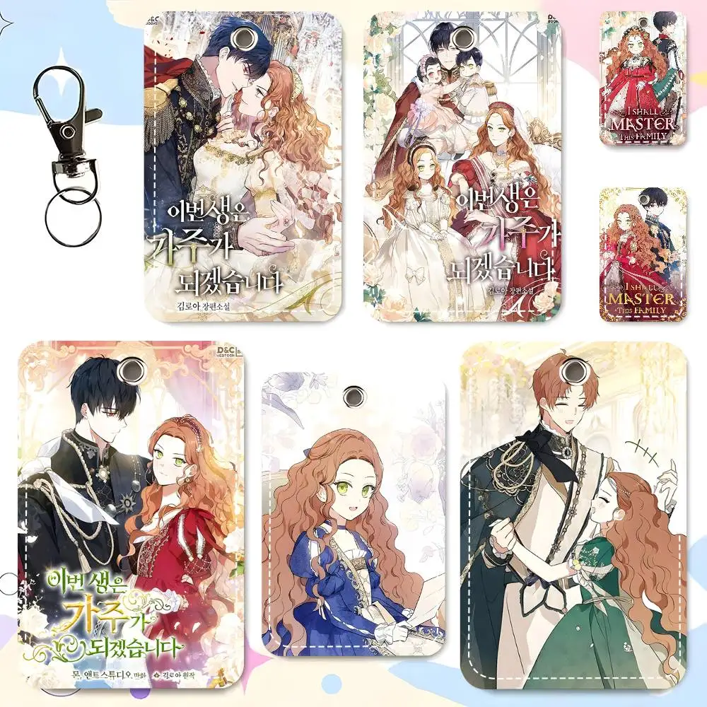 1pc I Shall Master This Family Card Case Keychain Access Card Bag Key Tag Ring Leather Card Holder Key Ring Access