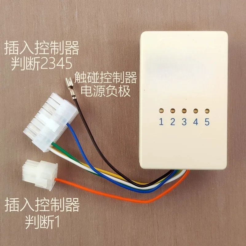for E-Bike Controller Tester Wire Identifier Motor Hall Phase Sequence Diagnostic Tool