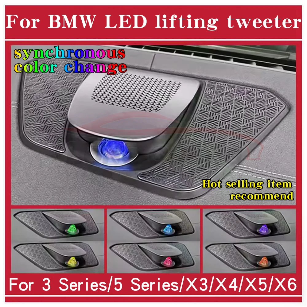 liftable center speaker For BMW X5 X6 X7 3 4 Series i3 i4 audio high and midrange configuration illuminated speakers car part