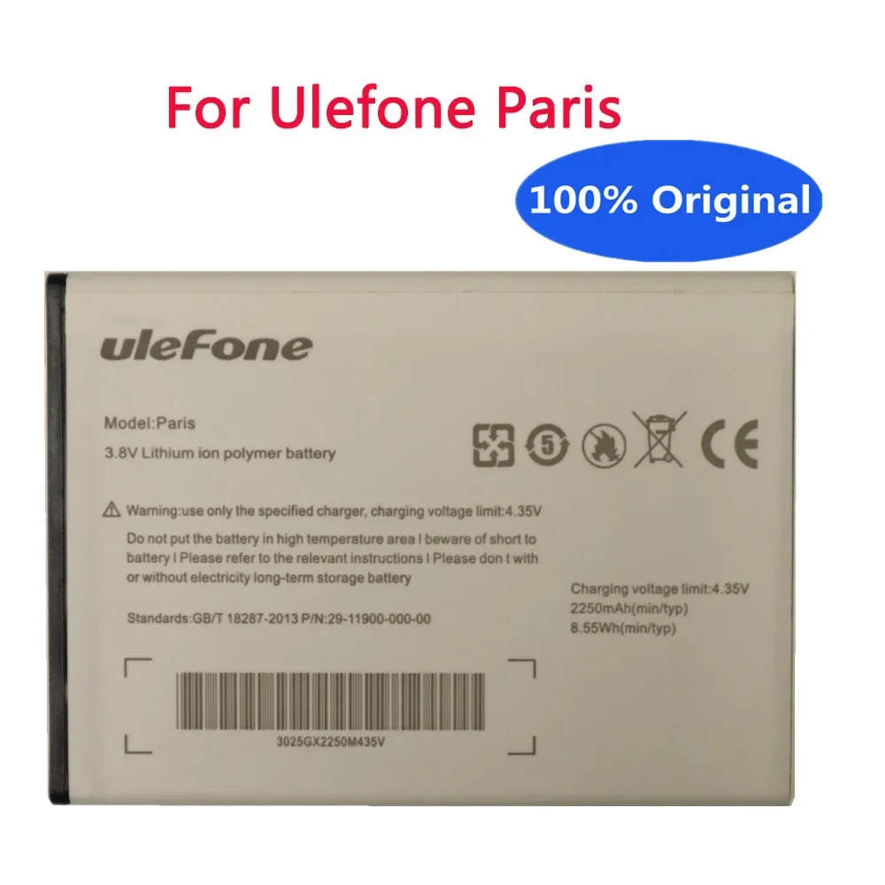 100% Оригинальный аккумулятор для телефона 2250 мАч для смартфона Ulefone Paris / Paris X / Paris Lite, сменные батареи