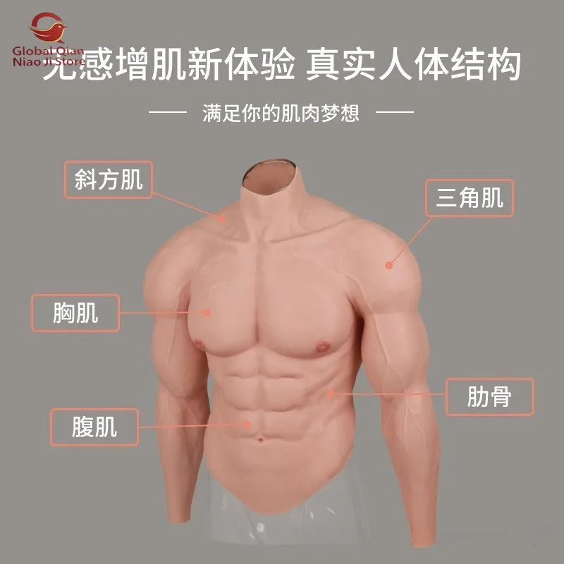 Muscle Suit for Men, New 4th Generation European Version Simulated Viral Prop with Enhanced Biceps, Silicone Muscle Shirt