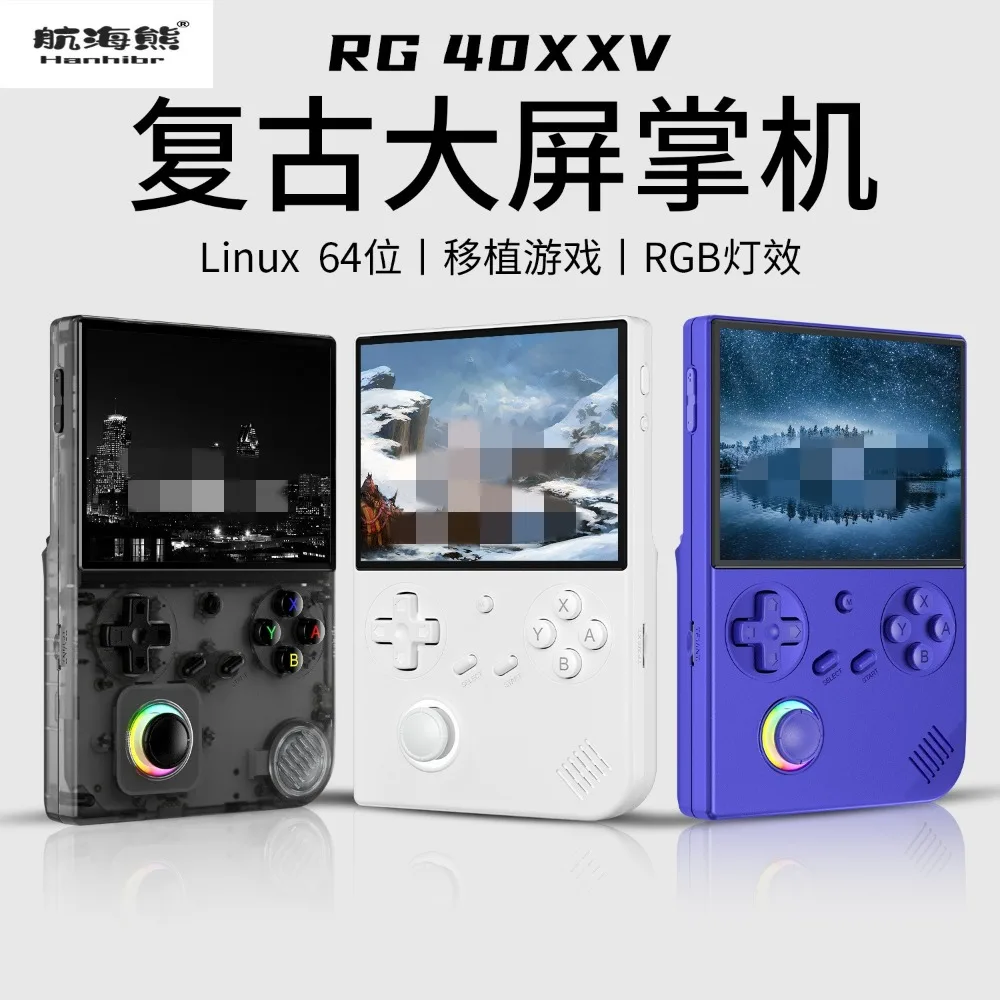 AMPOWN RG40XXV وحدة تحكم ألعاب PSP للوسائط المتعددة عبر الحدود اتصال HDMI تلفزيون WIFI على الإنترنت