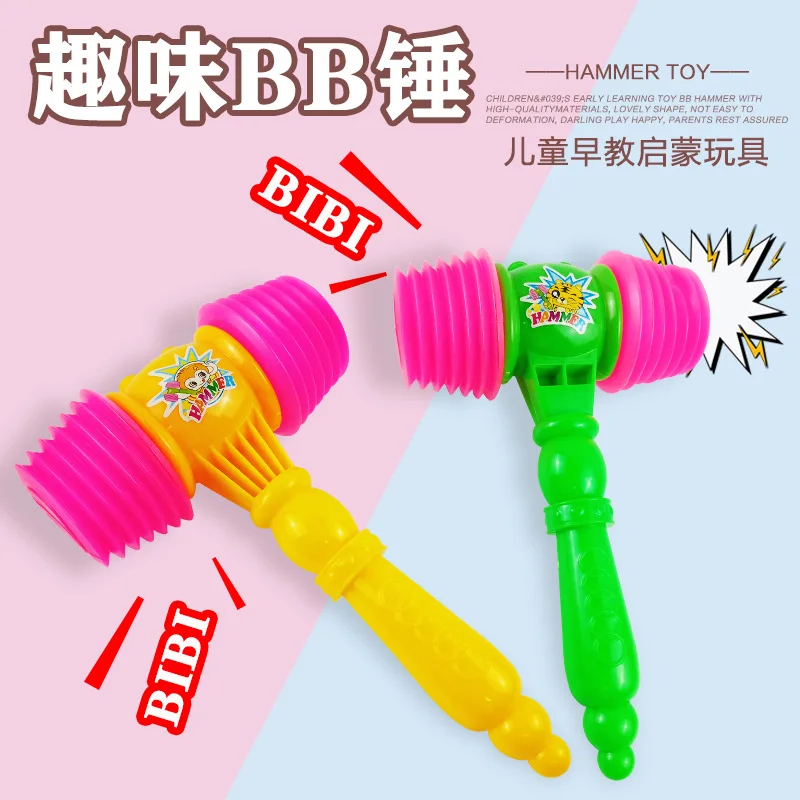 Children's BB Hammer Knocking Sound Hammer Making Sound Hammer Knocking Sound Shaker Ringing Bell Parent-child Toys