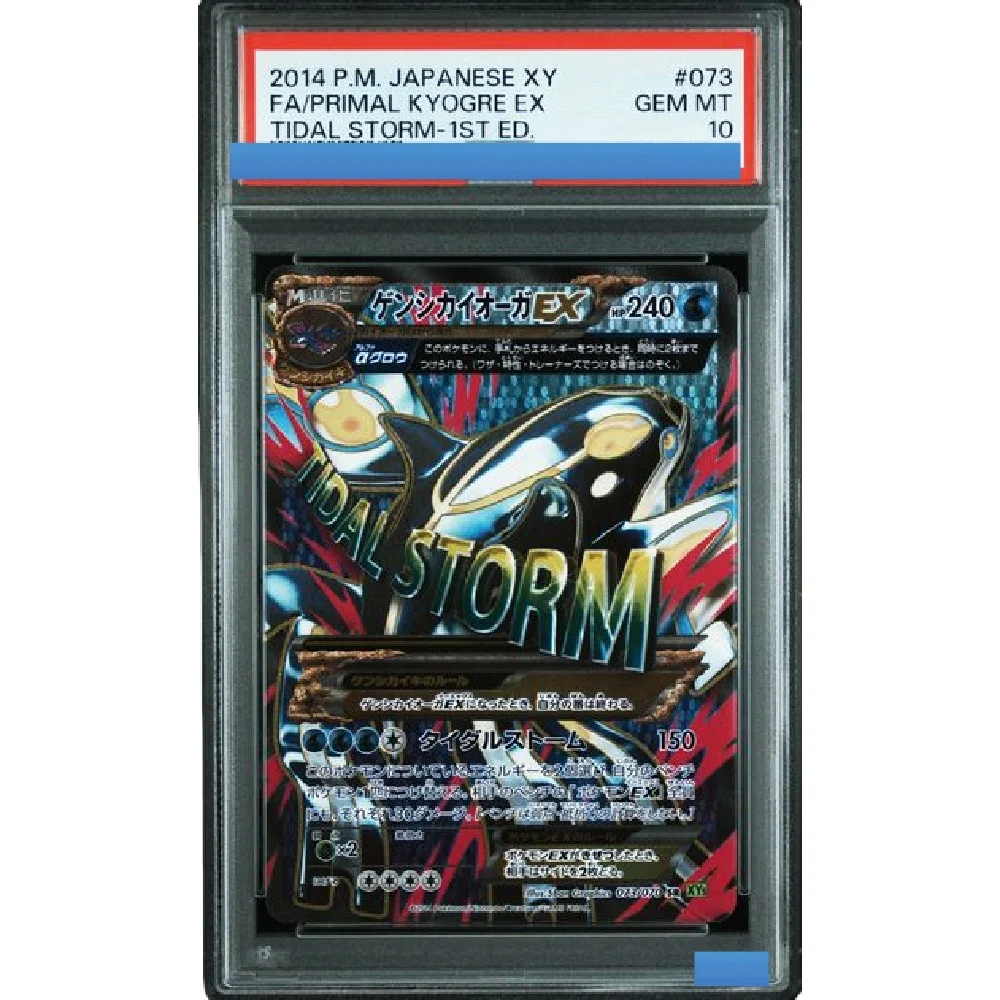 Proxy Pokemon Japan…