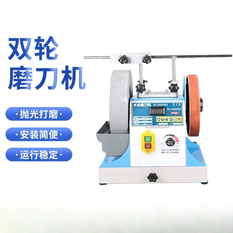 Customized Water-cooled Knife Sharpener, Kitchen Knife Sharpener, Electric Double Grinding Wheel, Desktop Knife Sharpener