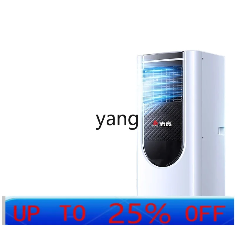 

Мобильный кондиционер CX с двойным компрессором, без внешнего блока, не требует установки, компактный, для помещений.