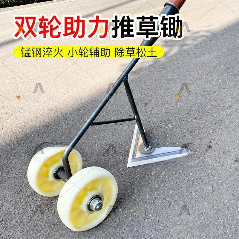 Weeding artifact hand-wheeled loosen grass hoe agricultural tools ditch fertilization vegetable hoe household