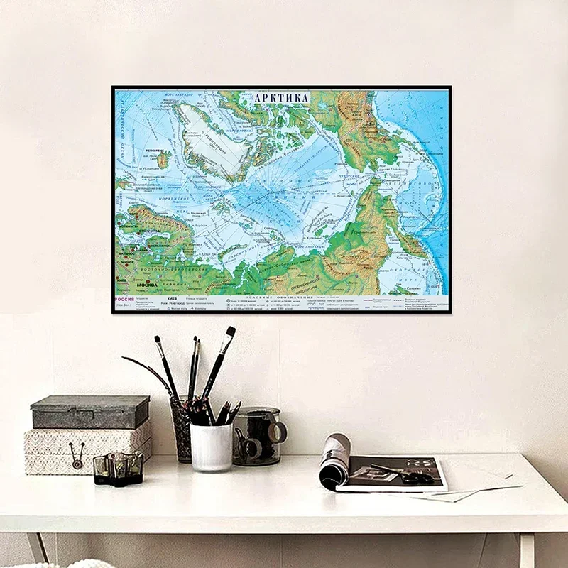 59*42cm Russian Language The Map of Arctic Region Canvas Painting Home Office School Classroom Supplies Wall Hanging Decoration