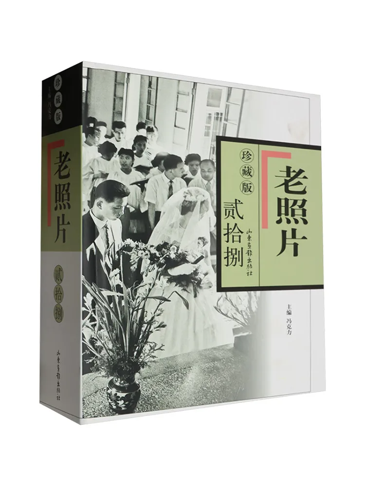 

Книга-Winshare Old Photos 28, коллекционное издание