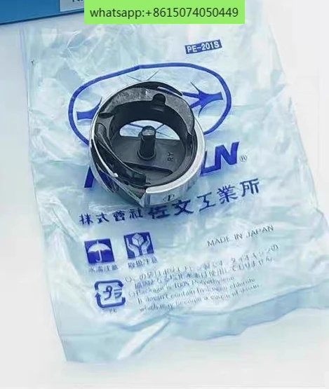 accessoires-de-machine-a-broder-par-ordinateur-lit-de-navette-a-noyau-noir-importe-machine-a-grande-vitesse-tete-de-navette-professionnelle-ryp