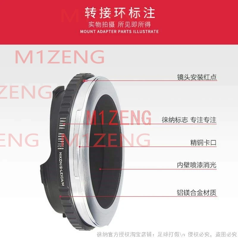 니콘 S RF 마운트 렌즈를 라이카 M L/M lm M10 M9 M8 M7 M6 M5 m3 m2 M-P MP240 M9P 카메라에 연결하는 TECHART LM-EA7 N/S-LM 어댑터 링