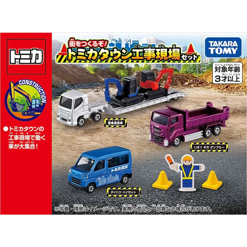 In Stock Official Takara Tomy 991366 Engineering Vehicle Set With 3 Cars Hot Sale Popular Kids Gift Toy