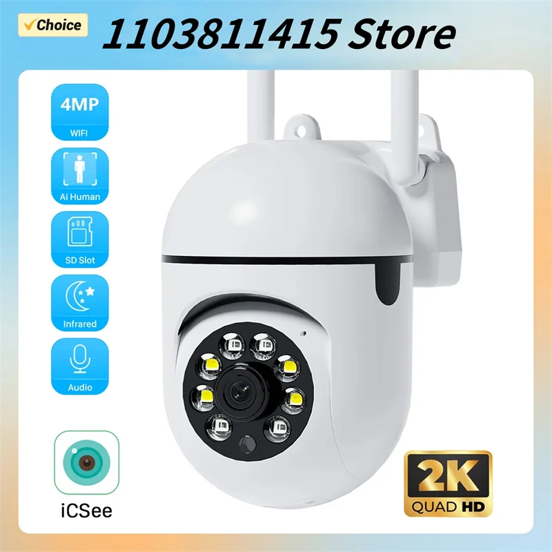 4MP 2K Outdoor Wifi… - image