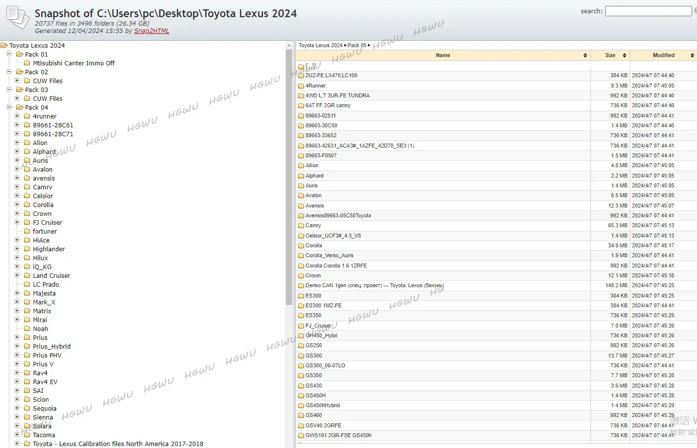 For Toyota&Lex.us ECU STOCK and MOD Files.CUW .BIN Files 20779 Files SIZE : 26.5GB