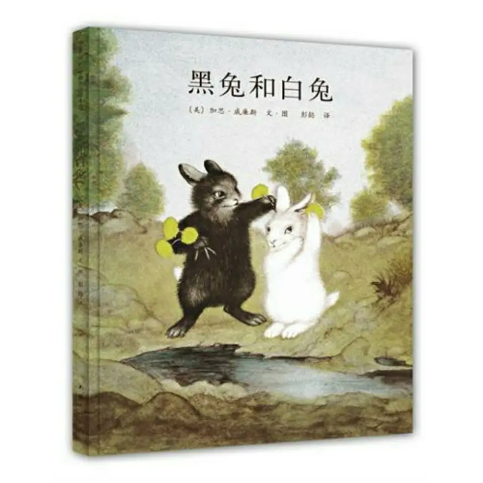 

Hardcover Black Rabbit And White To Teach Children Love Commitment A Masterpiece Handed Down From Tree