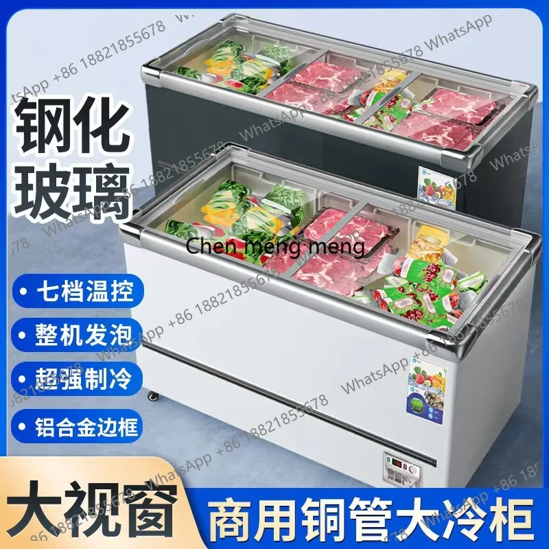 

Коммерческая морозильная камера большой емкости, шкаф-витрина с охлаждением, двойной температурный островной шкаф двойного назначения из прозрачного стекла