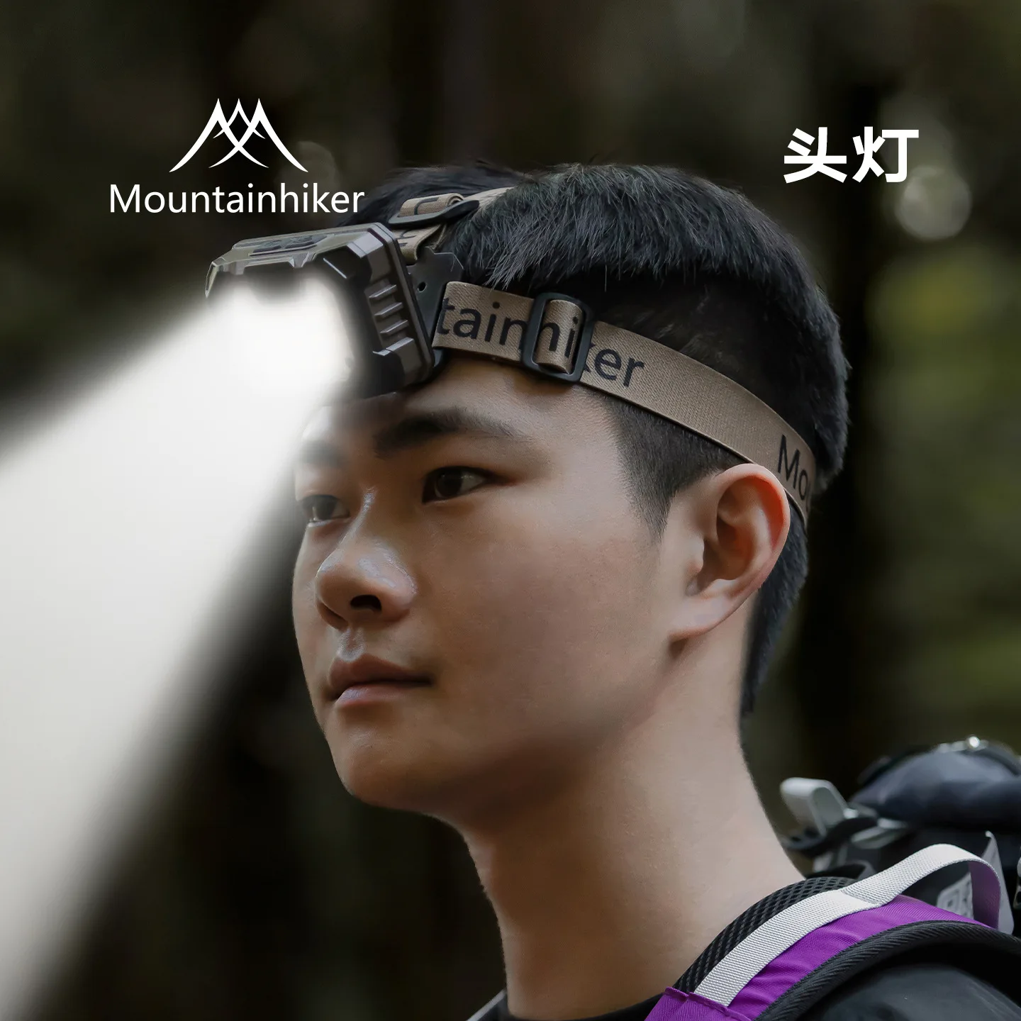 

Mountainhiker Outdoor Camping Adventure Headlights Multiple Modes Optional Portable Hiking Mountain Climbing Strong Light