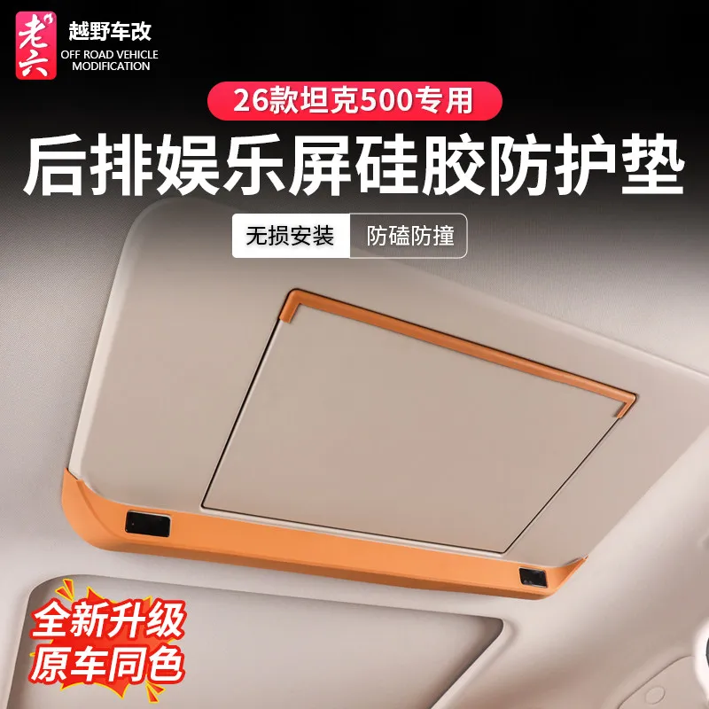 For 2026 Tank 500 Door Reflective Warning Strip Exterior Accessories Custom Fit view 2