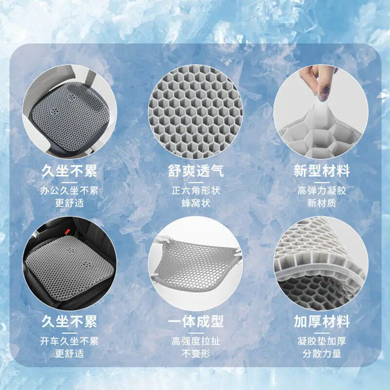 Honeycomb Gel Cushion Breathable Summer Seat Pad For Long Sitting Thickened Relief Butt Cushion For Cars Auto Interior Supplies view 3