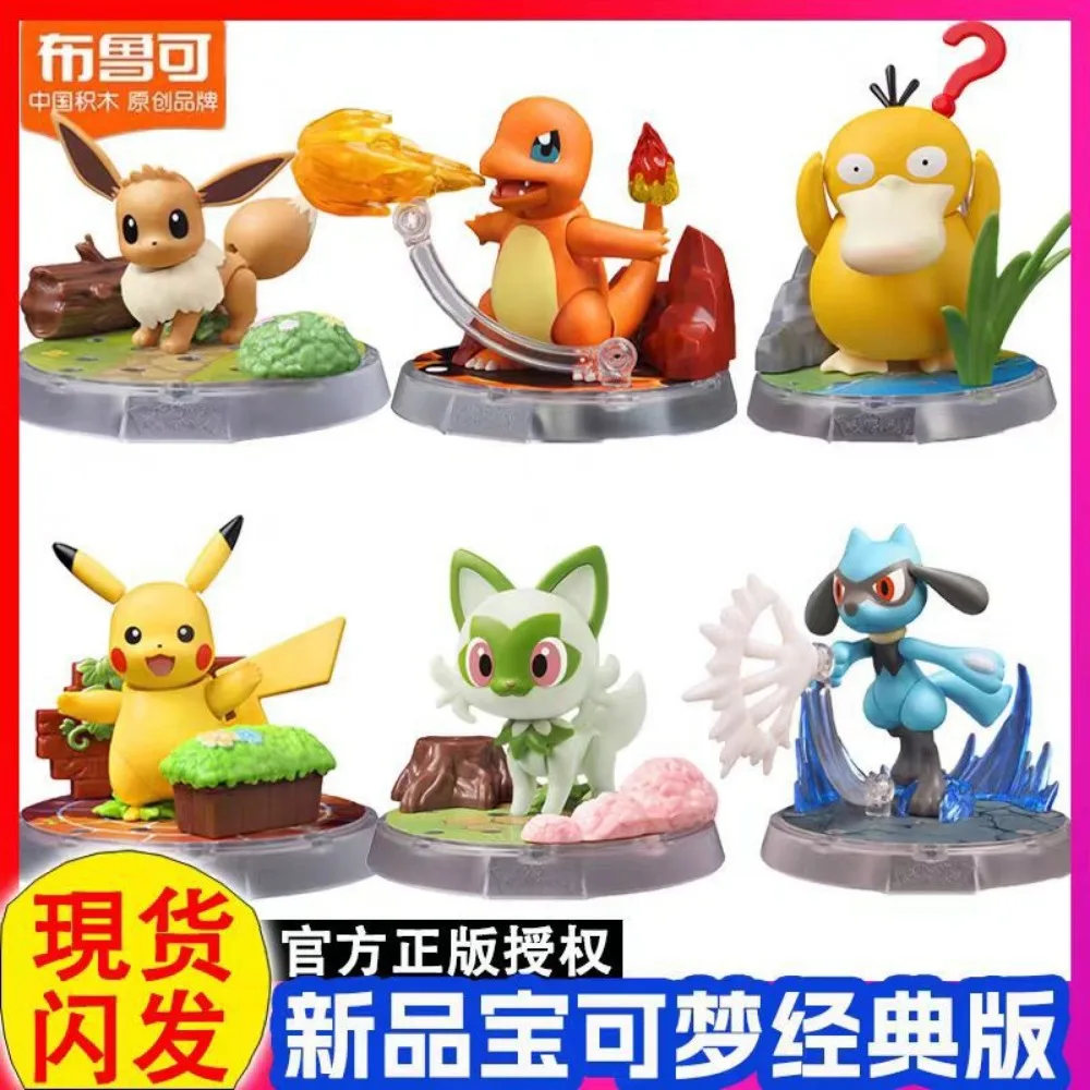 Blokees Anime Kawaii Cartoon Charmander Action Figures Pikachu Psyduck Charizard Toy Model Desktop Decorations Boys Girls Gifts