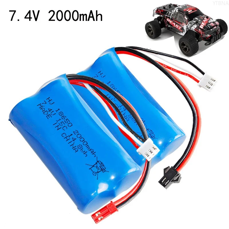 

18650 7.4V Rechargeable battery 2000mAh High rate 15C Suitable for Remote control car Off-road vehicle High-speed car battery