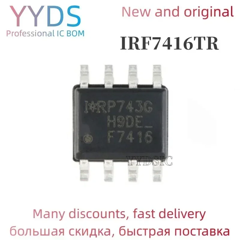 10Pcs Irf7416Trpbf … - image