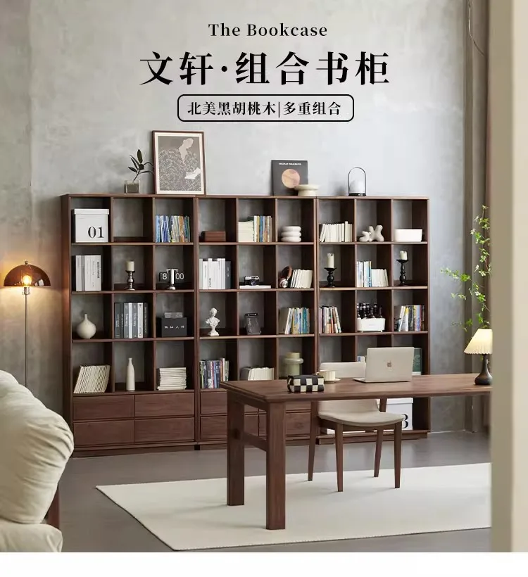 Black walnut full-wall bookcase, living room display cabinet, study storage rack, floor-standing bookshelf combination