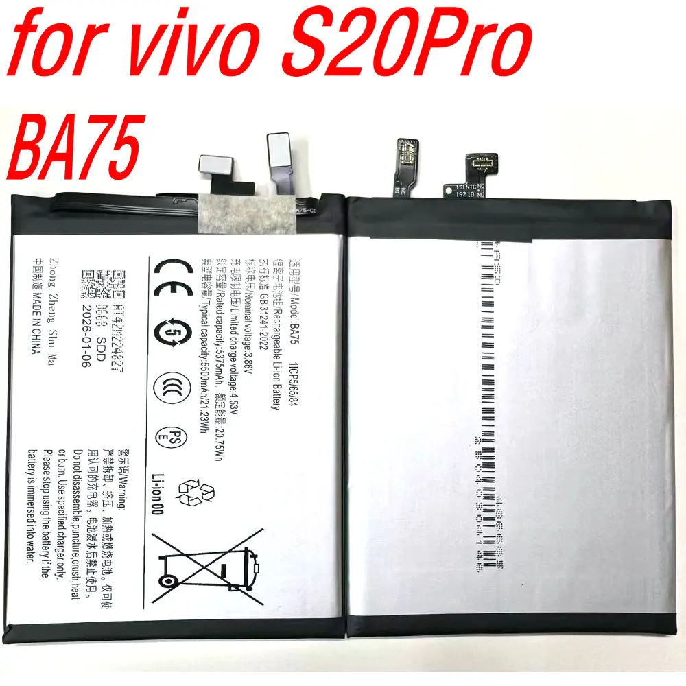 

New BA75 High Capacity Battery For Vivo S20 Pro Mobile Phone