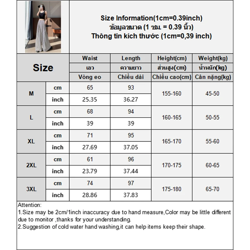 Retro Trend Striped Wide-leg Pants Women 2025 Summer Thin Lazy Style Straight Suit Yamamoto Pants