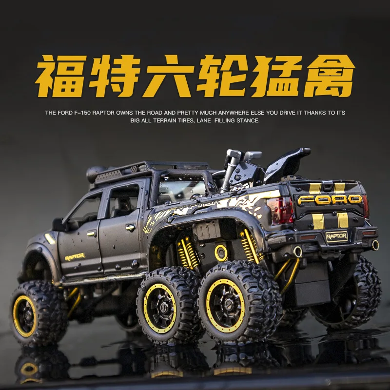 

Alloy large car model off-road vehicle pickup truck boys' and children's car toys lighting model car children's toy gift car