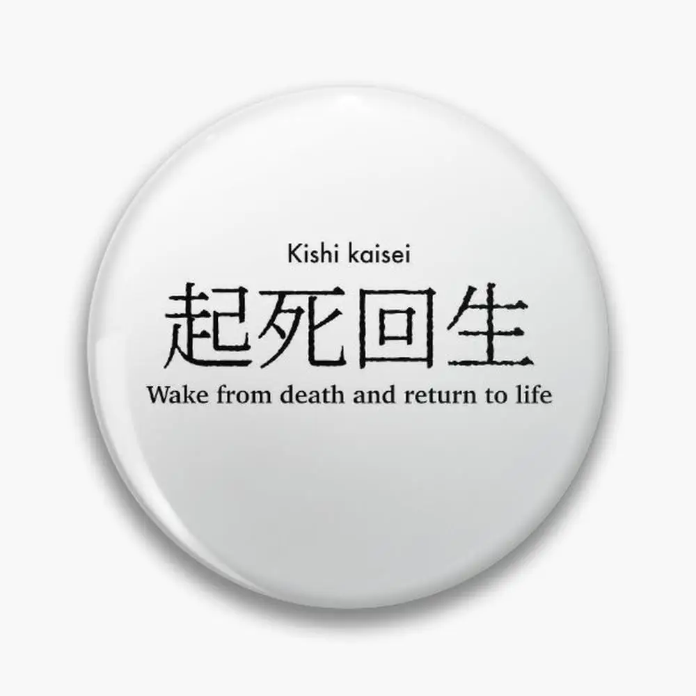 Wake from death and return to life Japanese proverb Pin Buttons Brooches  Jewelry Accessory Customize Brooch Fashion Lapel Ba