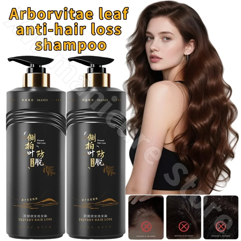 Olga Leni Arborvitae Leaf Shampoo Refreshing Cleansing Oil Control Fluffy Long-lasting Fragrance Deeply Nourishing 800ml