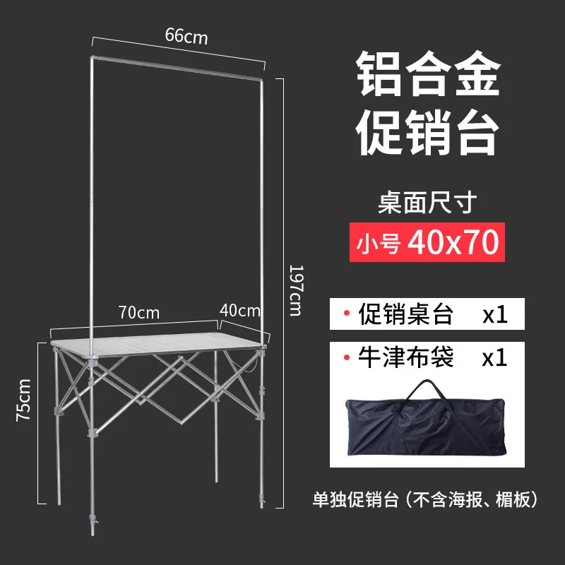 Aluminum alloy promotional folding portable display stand for custom supermarket tasting tables
