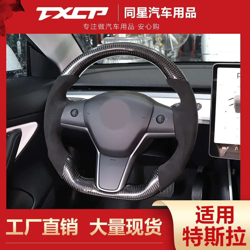 

Carbon Fiber Steering Wheel for Tesla Model 3 X Modification