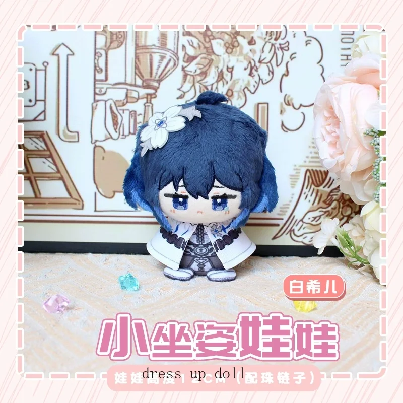 พวงกุญแจตุ๊กตา Dango คอสเพลย์ ขนาด 12 ซม. จากเกม Honkai Impact 3 สีดำขาว Seele Vollerei ทำจากผ้าฝ้าย ท่านั่ง