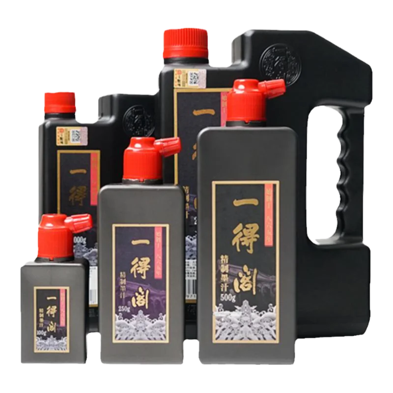 Yidege Professional Chinese Calligraphy Practice/Refined Ink Black Liquid Traditional Calligraphy Brush Painting Writing Drawing